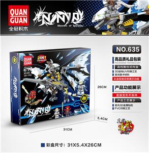 TRANSFORMED NINJA DRAGON - ICE DRAGON. - OBL839387