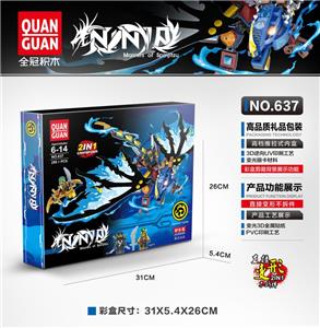 Transformed Ninja Dragon - Water Dragon. - OBL839389