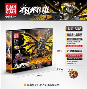 RED EARTH DRAGON ARMOR - OBL839390