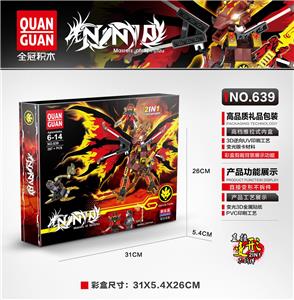 FLAME DRAGON ARMOR - OBL839391