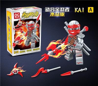 NINJA - OBL839396