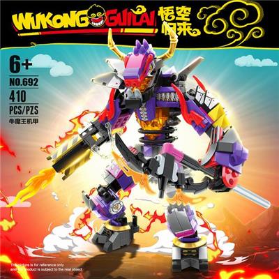 BULL DEMON KING - OBL839411