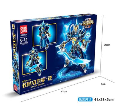 KINGS GLORY - TOYO. - OBL839415