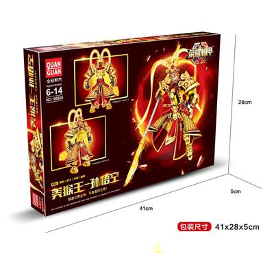 MONKEY KING. - OBL839416