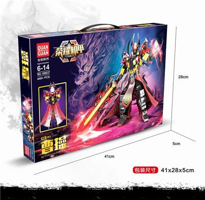 CAO CAO. - OBL839418