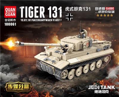 TIGER TANK 131. - OBL839436