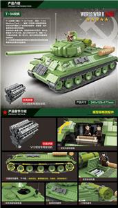 SOVIET UNION: T-34 MEDIUM TANK. - OBL839438