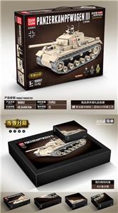 GERMANY: TANK 3. - OBL839442