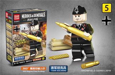GERMAN MILITARY PERSONNEL. - OBL839446