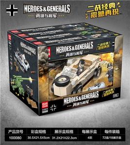HEROES AND GENERALS. - OBL839450