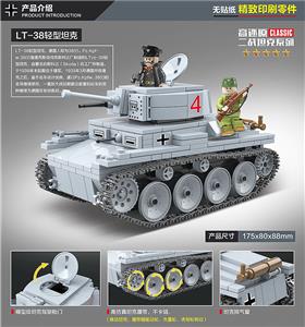 GERMANY: LT-38 LIGHT TANK. - OBL839452