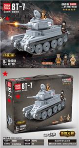 SOVIET UNION: BT-7 LIGHT TANK. - OBL839454