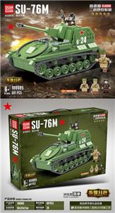 SOVIET UNION: SU-76M LIGHT TANK) - OBL839455