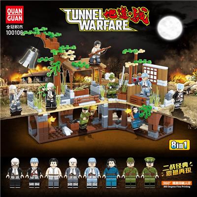 Tunnel warfare building blocks - OBL839458