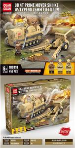 JAPAN: 98-TYPE 4-TON TRACTOR /90 TYPE 75 MM FIELD GUN) - OBL839462
