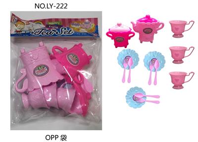 Tea set - OBL839538