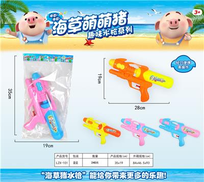 水枪 - OBL839589