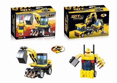 URBAN ENGINEERING BUILDING BLOCKS BACK FORCE EXCAVATORS. - OBL839644