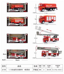 1: 72 alloy recoil fire truck (four mixed) - OBL839775