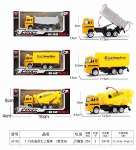 1: 72 alloy recoil engineering vehicle (mixed loading of three types) - OBL839776