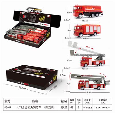 4 types of fire fighting return truck, 8 pieces - OBL839777