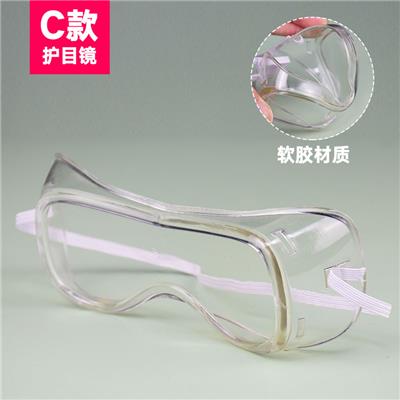 软胶眼镜（材料PVC） - OBL839943