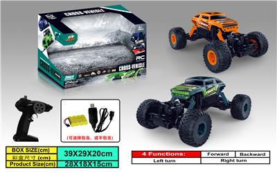 2.4G REMOTE CONTROL CLIMBING, 4WD, HUMMER / 1:16 - OBL840345