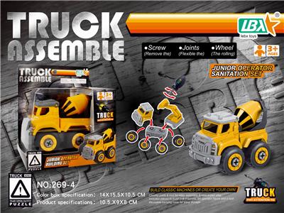 DIY ENGINEERING TANKERS. - OBL840428