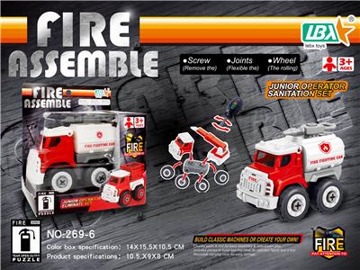 DIY FIRE STORAGE VEHICLE. - OBL840430