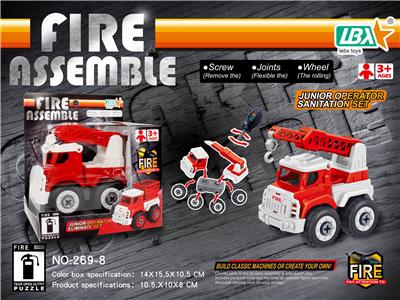 DIY FIRE CRANE. - OBL840432