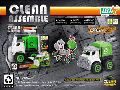 DIY SANITATION GARBAGE TRUCK. - OBL840433