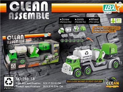 DIY THREE-IN-ONE SANITATION VEHICLE. - OBL840439