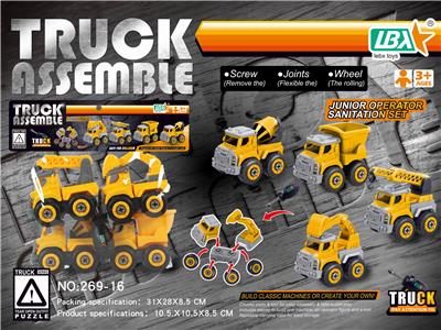 DIY DISASSEMBLES THE ENGINEERING VEHICLE. - OBL840440