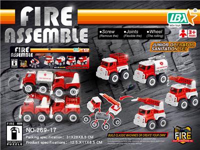 DIY DISASSEMBLES THE FIRE ENGINE. - OBL840441