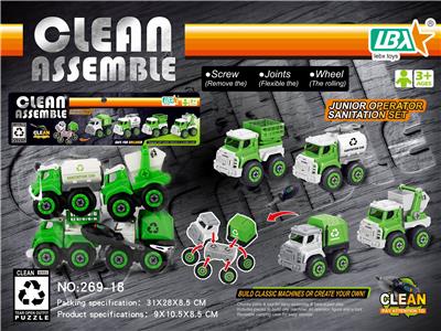 DIY DISASSEMBLY SANITATION VEHICLE - OBL840442