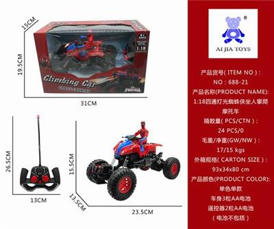 1:18四通摩托车 - OBL840478