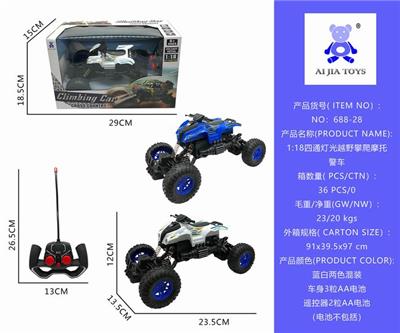 1:18四通摩托车 - OBL840498