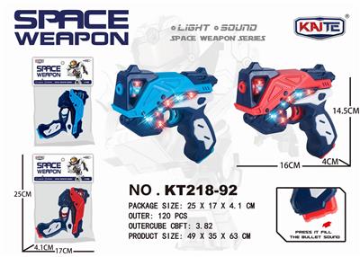 ACOUSTO OPTIC SPACE GUN - OBL840526