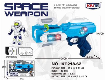 ACOUSTO OPTIC SPACE GUN SUIT - OBL840544