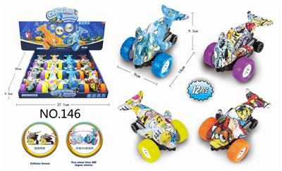 惯性碰撞旋转海豚 - OBL840582