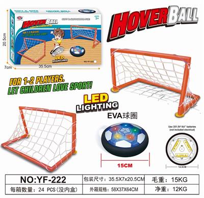 Suspended electric football 15cm light. - OBL840637