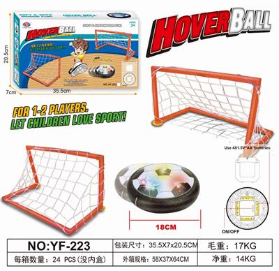 Suspended electric football 18cm light (pearl ball ring with goal) - OBL840638