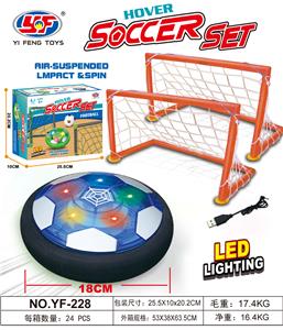 Suspended charging football 18cm lights. - OBL840642