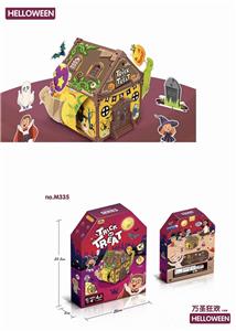 Wansheng carnival diy puzzle building painting - OBL840711