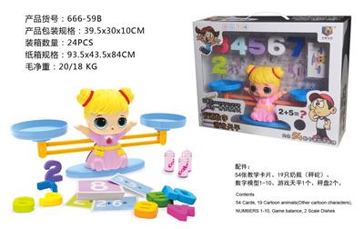 益智识数女孩天平 - OBL840731