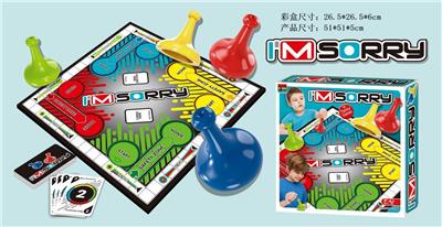 Sorry游戏棋 - OBL841156