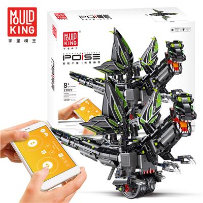 Balanced programming dinosaur (black) - OBL841167