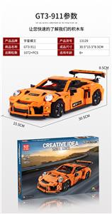 Gt3-911 (static version) - OBL841173