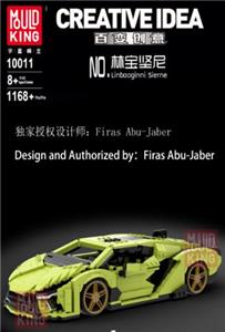 Lin baojian nishiyen - OBL841175