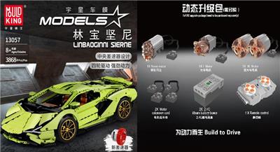 Lin baokeni - OBL841184